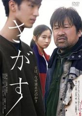 岳飛伝 THE LAST HERO(40枚セット)第1話～第69話 最終【字幕】【全巻