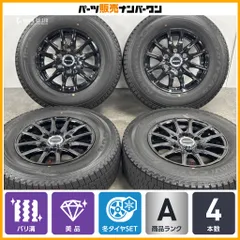 【美品 バリ溝】バイソン BN-01 15in 6J +33 PCD139.7 グッドイヤー アイスナビカーゴ 195/80R15 LT ハイエース レジアスエース 即納可能のサムネイル