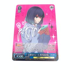 推しの子 オシカ OSICA 黒川 あかね サイン 星5 スーパースペシャル