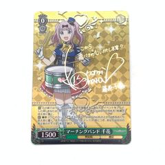 中古美品】 ホロライブオフィシャルカードゲーム さくらみこ サイン