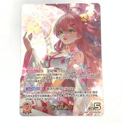 中古美品】 ホロライブオフィシャルカードゲーム さくらみこ サイン