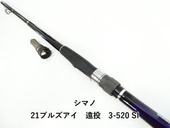 シマノ サーフリーダー FV 405 CX-T (03-9307510001) - メルカリ
