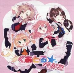 中古】ぬいぐるみ 五十嵐響子 ミニぬいぐるみ 「アイドルマスター