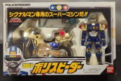極美品・シール未使用】スーパープラデラ キングピラミッダー オー