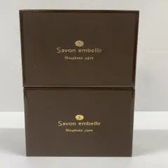 Z1480 NINAPHARM JAPON ニナファームジャポン Savon embellir サヴォン アンベリール 洗顔石けん 70g 計2点セットお得クーポン配布中