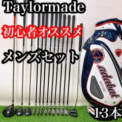 ES2 テーラーメイド 初心者オススメ ゴルフクラブ メンズセット 右利き