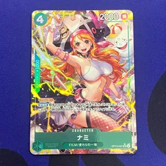 2026年最新】ワンピースカードゲーム パラレル ナミの人気アイテム