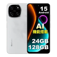 2026年最新】blackview a60 proの人気アイテム - メルカリ
