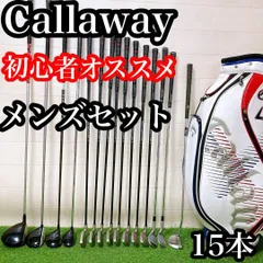 TOP LANKING　メンズフルセット　買い足し不要　即ラウンドOK　初心者様 TOP LANKING メンズフルセット 買い足し不要 即ラウンドOK 初心者様