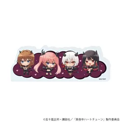 【予約】【新品】TVアニメ 真夜中ハートチューン ミニアクリルブロック 06 悪魔ver. ミニキャライラスト【正規品】のサムネイル