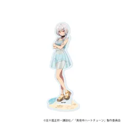 【予約】【新品】TVアニメ 真夜中ハートチューン アクリルスタンド 07 霧乃 イコ ビーチデートver 描き下ろしイラスト【正規品】のサムネイル