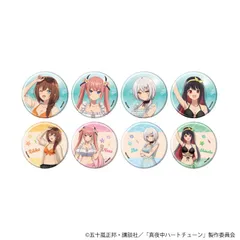 【予約】【新品】TVアニメ 真夜中ハートチューン 缶バッジ 03 ビーチデートver. 描き下ろしイラスト 8個入り1BOX【正規品】のサムネイル