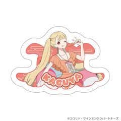 【予約】【新品】超かぐや姫！ ダイカットステッカー 04 かぐや 描き下ろしイラスト【正規品】のサムネイル