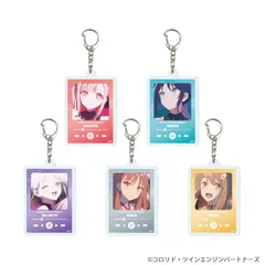 【予約】【新品】超かぐや姫！ アクリルキーホルダー 02 場面写イラスト 5個入り1BOX【正規品】のサムネイル