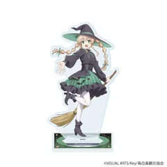 【予約】【新品】TVアニメ Summer Pockets アクリルスタンド 22 紬ヴェンダース 魔女ver. 描き下ろしイラスト【正規品】のサムネイル