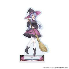【予約】【新品】TVアニメ Summer Pockets アクリルスタンド 20 空門蒼 魔女ver. 描き下ろしイラスト【正規品】のサムネイル
