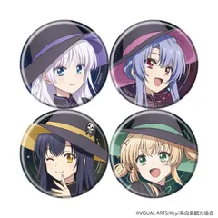 【予約】【新品】TVアニメ Summer Pockets 缶バッジ 28 魔女ver. 描き下ろしイラスト 4個入り1BOX【正規品】のサムネイル