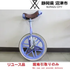 【現地引き取りのみ(配送不可)】 SCARECROW　一輪車のサムネイル