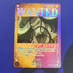 【希少】カイドウ SP パラレル WANTED ワンピース 希少】カイドウ SP パラレル WANTED ワンピース - メルカリ