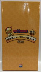 MEDICOMTOY NY@BRICK 招き猫ニャーブリック 金メッキ 400%