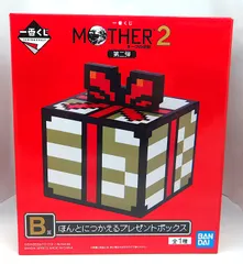 2026年最新】MOTHER2 一番くじ b賞の人気アイテム - メルカリ