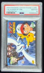 遊戯王 幻惑のラフレシア 旧アジア レリーフ psa10 - メルカリ