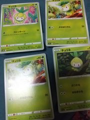 ポケモンカード シズクモ オニシズクモ まとめ処分 S-186 - メルカリ