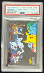 遊戯王 幻惑のラフレシア 旧アジア レリーフ psa10 - メルカリ