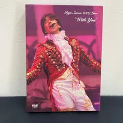 2026年最新】Ryu Siwon 2007 Live ~With You~DVDの人気アイテム - メルカリ