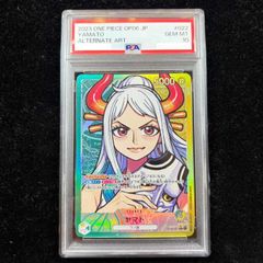 PSA10】青眼の亜白龍 [20th] {20CP-JPF01} 1枚 - メルカリ