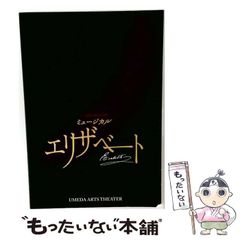 中古】 道徳教育 2019年 08月号 / 明治図書出版 - メルカリ