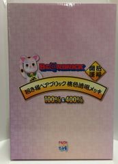 メディコムトイ ベアブリック 招き猫 開運 千万両 透明メッキ 400