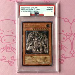 Aランク】封印されしエクゾディア（PSA10 レリーフ - メルカリ