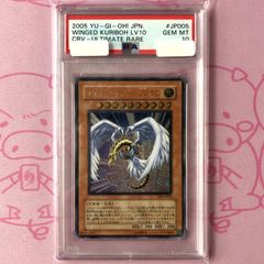 ヒエラコスフィンクス PSA9 - メルカリ