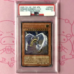 2026年最新】ハネクリボーlv10の人気アイテム - メルカリ