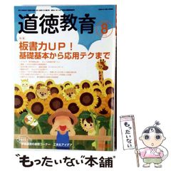中古】 25 All Time Greatest Recording / Champs / - メルカリ