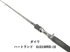DAIWA ダイワ ハートランド HL 6101MRB-18 - メルカリ