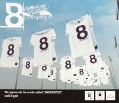 cali≠gari カリガリの三○周年(30周年ライブ音源集) 未使用品 - メルカリ