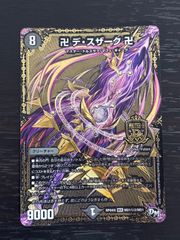 o16-1 ヴァンガード ターンマーカー DZ-BT04 T03 T02 無限鱗粉