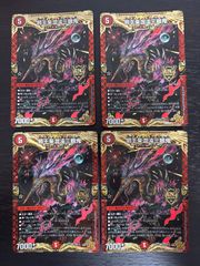 o16-1 ヴァンガード ターンマーカー DZ-BT04 T03 T02 無限鱗粉