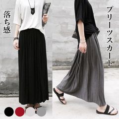 プリーツスカート レディース ロング スカート ボトムス ロングスカート 春 夏 秋 ミモレ丈 黒 グレー 赤 フレアスカート ウエストゴム 大