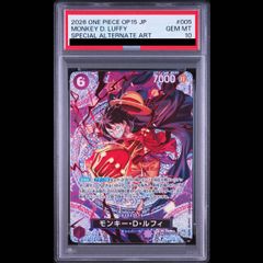 PSA10】モンキー・D・ルフィ(パラレル) SP OP09-119 1枚 - メルカリ