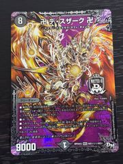 o16-1 ヴァンガード ターンマーカー DZ-BT04 T03 T02 無限鱗粉