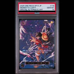 PSA10】 メガラティアスex (SAR) {088/063} [M1S/メガシンフォニア