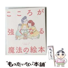 モデル植物ラボマニュアル 分子遺伝学・分子生物学的実験法/シュプリンガ-・ジャパン/岩淵雅樹（単行本） 中古】 モデル植物ラボマニュアル 分子遺伝学・分子生物学的実験法