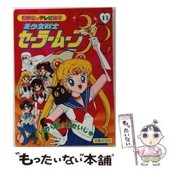 お*吉様 どっきりマイクローン 今西まさお 全2巻セット （ジャンプ