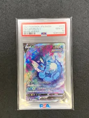 2026年最新】シャワーズv sr psa10の人気アイテム - メルカリ