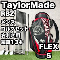 貴重なレフティ！バッグ美品】TaylorMade M4 テーラーメイド エム4