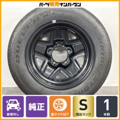 新車外し 2026年製】スズキ JB64 ジムニー 純正 16in 5.5J+22 PCD139.7