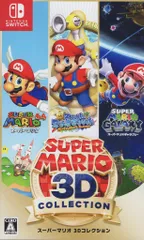 2026年最新】スーパーマリオ3dコレクションの人気アイテム - メルカリ